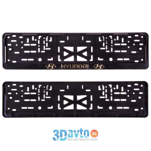 Рамка под номер пластмассовая с защёлкой золото Hyundai рельеф.