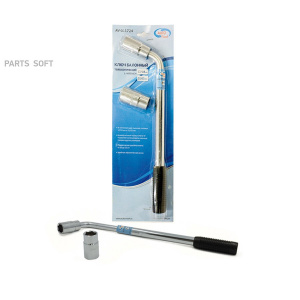 Ключ балонный телескопический  с доп. головкой 17/19/21/23 мм "AUTOVIRAZH"