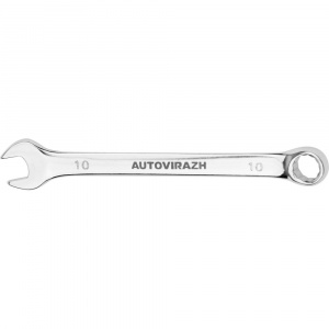 Ключ "AUTOVIRAZH" комбинированный 10мм AV-211010